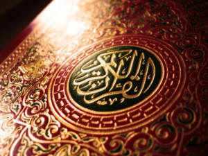 kurani_kerim_kran_quran_cover